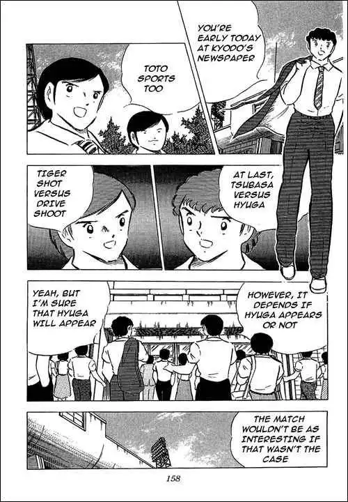 Captain Tsubasa Chapter 76 19